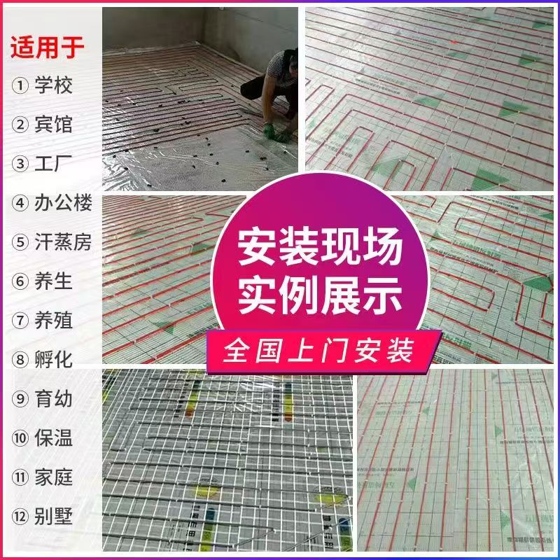 安宁 石墨烯电地暖公司哪家好？售后保障深度解析
